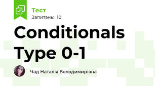 Conditionals Type 0-1