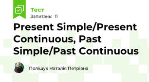 Present Simple/Present Continuous, Past Simple/Past Continuous