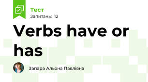 Verbs have or has