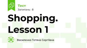 Shopping. Lesson 1 