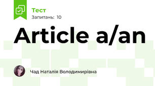 Article a/an