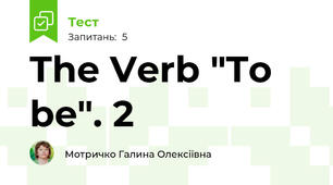 The Verb "To be". 2