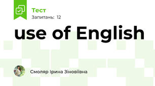 use of English