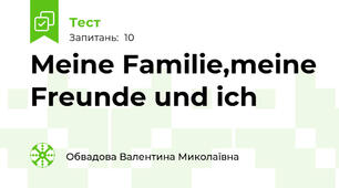  Meine Familie,meine Freunde und ich