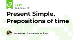Present Simple, Prepositions of time