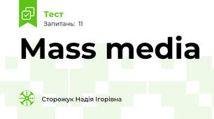 Mass media 