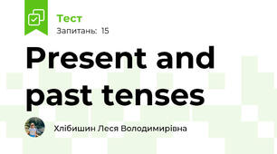 Present and past tenses  
