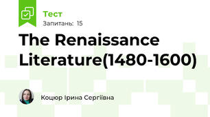 The Renaissance Literature(1480-1600)