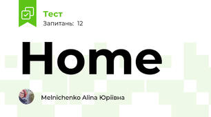 Home 