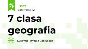7 clasa geografia