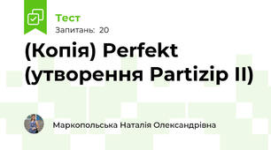 (Копія) Perfekt (утворення Partizip II)