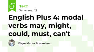 English Plus 4: modal verbs may, might, could, must, can't
