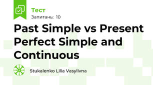 Past Simple vs Present Perfect Simple and Continuous 
