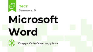 Microsoft Word
