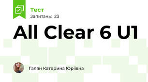 All Clear 6 U1