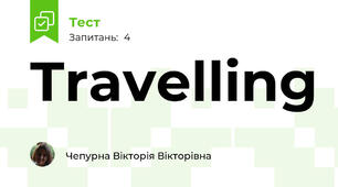 Travelling