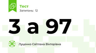 3 a 97