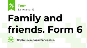 Family and friends. Form 6