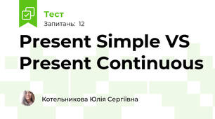 Present Simple VS Present Continuous