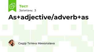 As+adjective/adverb+as