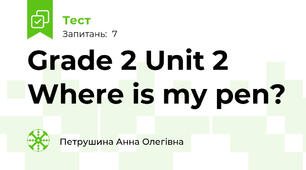 Grade 2 Unit 2 Where is my pen?