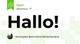 Hallo!