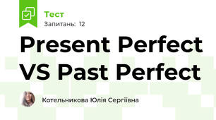 Present Perfect VS Past Perfect