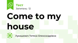 Come to my house