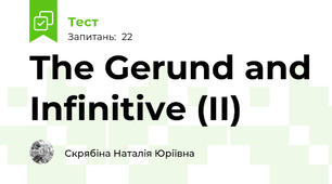 The Gerund and Infinitive (ІІ)