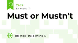Must or Mustn't 
