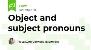 Object and subject pronouns