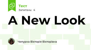 A New Look