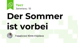Der Sommer ist vorbei