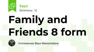  Family and Friends 8 form