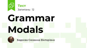 Grammar Modals