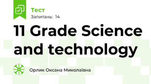 11 Grade Science and technology