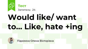Would like/ want to... Like, hate +ing