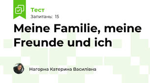 Meine Familie, meine Freunde und ich
