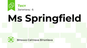 Ms Springfield
