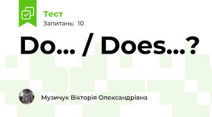 Do... / Does...?