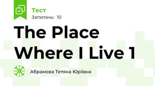 The Place Where I Live 1