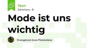 Mode ist uns wichtig