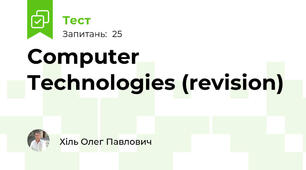 Computer Technologies (revision)
