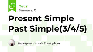 Present Simple Past Simple(3/4/5)