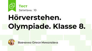 Hörverstehen. Olympiade. Klasse 8.