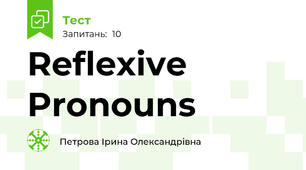 Reflexive Pronouns