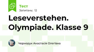 Leseverstehen. Olympiade. Klasse 9