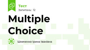 Multiple Choice