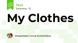 My Clothes