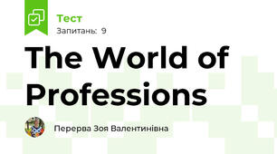 The World of Professions